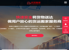 庆贺搬家家政服务缩略图