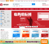 清华在线GCT考试网缩略图