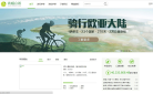 青橘众筹缩略图