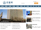 北京中经国联集团缩略图