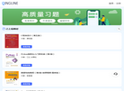 北京清览教育科技缩略图