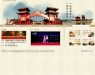 中国·开封清明上河园缩略图