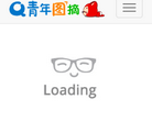青年图摘缩略图