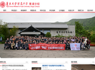 复旦大学附属中学青浦分校缩略图