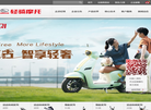 济南轻骑摩托车缩略图