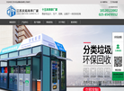 南京庆拓金属制品缩略图