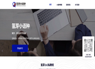 青芽100缩略图