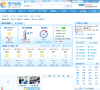 庆阳天气预缩略图