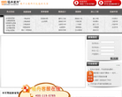 轻舟装饰缩略图