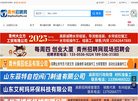 青州市天益商务信息咨询服务部缩略图