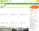 秦皇岛欣欣旅游网缩略图