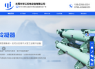 东莞市琴江机电设备缩略图