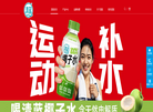 惠州市耶利亚食品饮料缩略图
