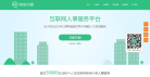 华勤互联缩略图