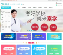 秦学教育缩略图