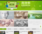勤学网缩略图