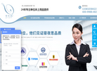 廊坊寝夜思针织家纺缩略图