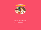 亲子伴读网缩略图