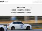 海南琼宝汇文化传播缩略图