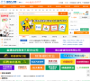 琼州人才网缩略图