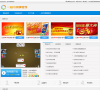 一起pk棋牌游戏缩略图