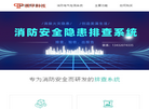 广州祺平信息科技缩略图