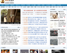 奇趣网缩略图