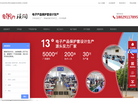 东莞市润琪科技缩略图