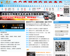 骑士网缩略图