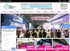 上海企硕展览服务缩略图