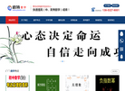 青岛启特教育科技缩略图