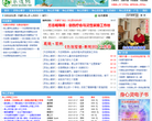 求道网缩略图