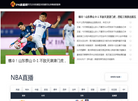 河南秋乐种业科技缩略图