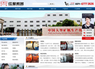 红星机器球磨机专题网缩略图