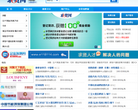 求贤网缩略图