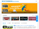 北京球行天下体育缩略图
