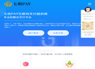 七相PAY缩略图