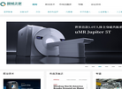 苏州蓝点医疗科技缩略图
