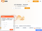 上海企芯信息科技缩略图