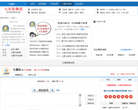 澳客网七星彩缩略图