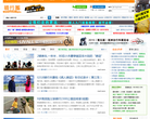 骑行圈缩略图