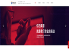 深圳市企信文化传播缩略图