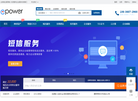 企信信企服导航缩略图