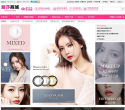 爱莎美瞳隐形眼镜批发代理网缩略图