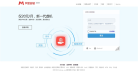 阿里云企业邮箱缩略图