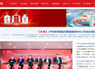 中国企业信息网缩略图
