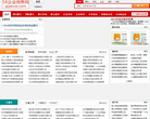 58企业网缩略图