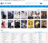 爱奇艺影视缩略图