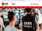 启影广告缩略图