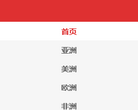 奇艺网缩略图